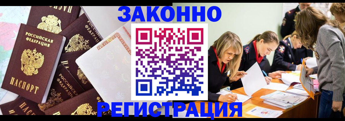 регистрация для школы в Салехарде