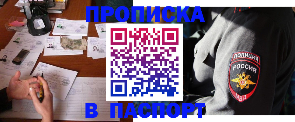 миграционный учет в Салехарде